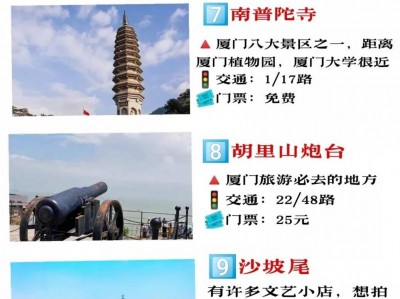 南昌福建20多家景区夏季免费开放80多条亲水线路