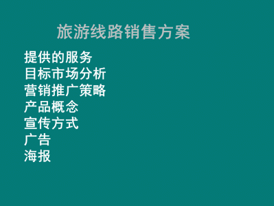 南昌如何打造独特旅行体验，吸引更多尊贵客户？